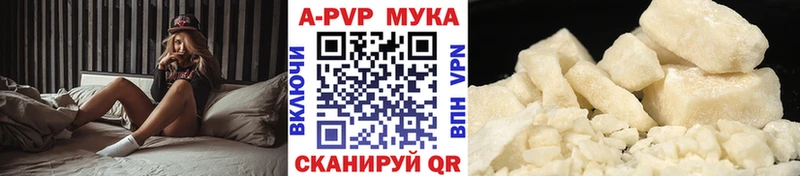 Alpha-PVP СК  что такое наркотик  маркетплейс Telegram  Самара 
