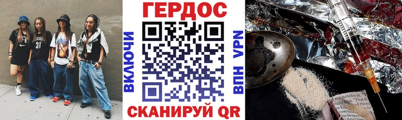 ГЕРОИН Афган  shop телеграм  Самара 