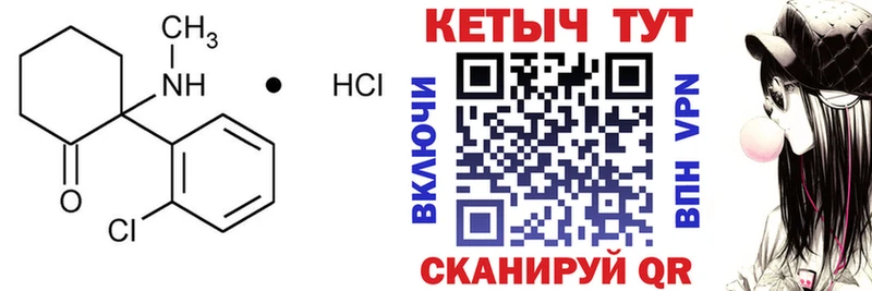 КЕТАМИН VHQ Самара