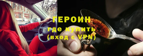 не бодяженный Богородицк