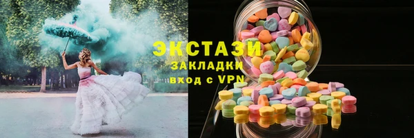 не бодяженный Богородицк