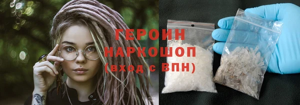 не бодяженный Богородицк