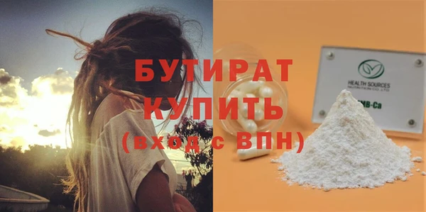 амф Богородск