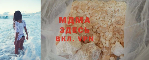 mdma Богданович
