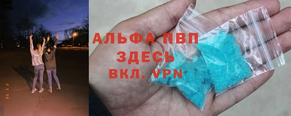 амф Богородск