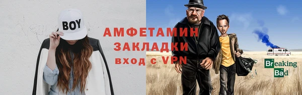 амф Богородск