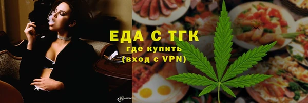 не бодяженный Богородицк