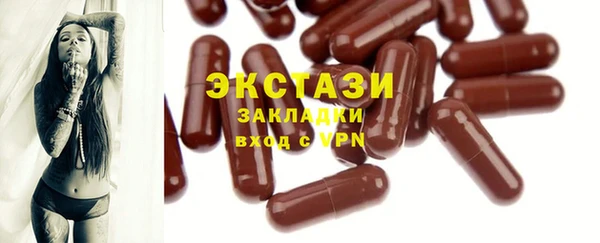 не бодяженный Богородицк