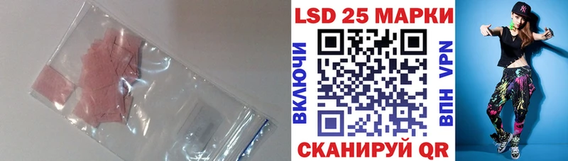 Лсд 25 экстази ecstasy Самара