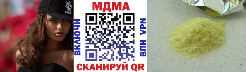 МДМА молли hydra вход Самара