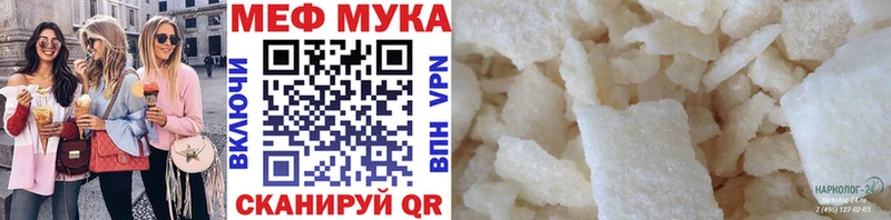 Мефедрон кристаллы  Самара 