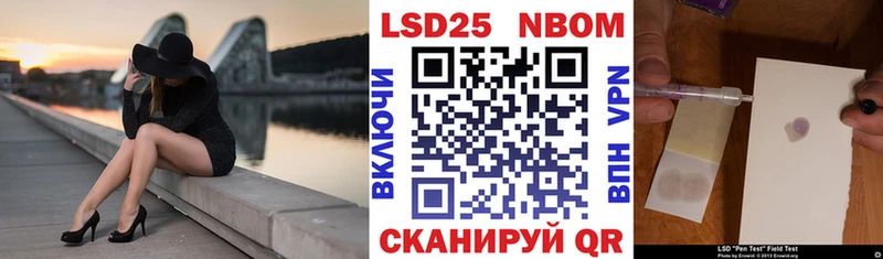 MEGA   купить закладку  Самара  Марки NBOMe 1,8мг 