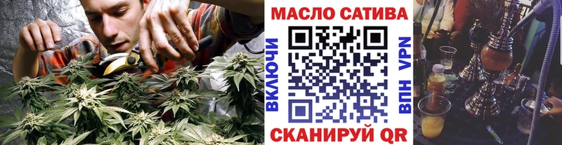 ТГК жижа  как найти наркотики  Самара 